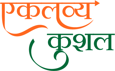 eklavya kushal logo